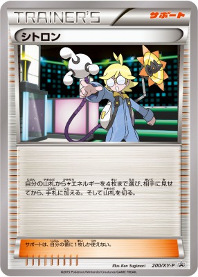 おじょうさまの効果と使い方の解説 ポケモンカード 禁断の光 ポケカ速報まとめブログ ポケモンカード探し