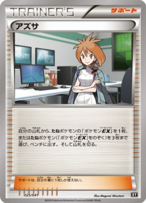 ディアンシープリズムスターの能力と使い方の解説まとめ ポケモンカード 禁断の光 ポケカ速報まとめブログ ポケモンカード探し