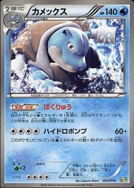 ボルケニオンプリズムスターの能力と使い方の解説まとめ ポケモンカード 禁断の光 ポケカ速報まとめブログ ポケモンカード探し