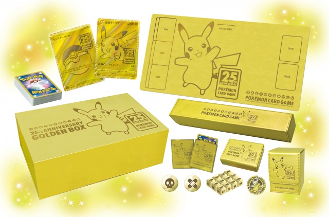 即購入OKポケモンカード 25th Anniversary Golden Box-
